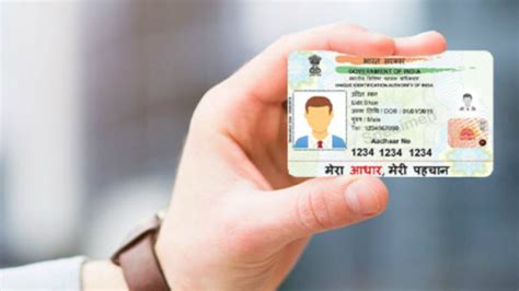 how to make smart aadhaar card online|pvc Aadhaar card online order.